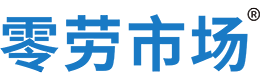 十堰零劳市场